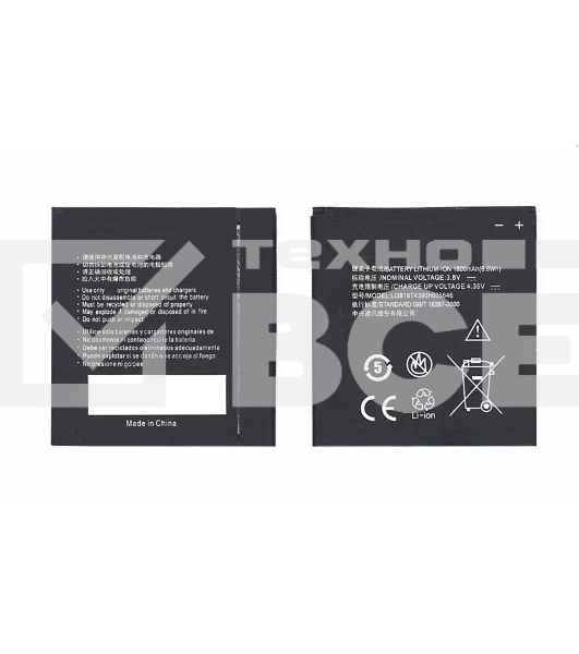 Аккумуляторная батарея Li3818T43P3H605646 для ZTE N909 ZTE V818 3.7V 5.92Wh