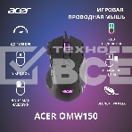 Мышь проводная Acer OMW150 черный, 4800 dpi, USB, кнопки - 8, фото8