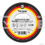 Изолента ПВХ KRANZ профессиональная, 0.18х19 мм, 20 м, серая (10 шт./уп.), фото2
