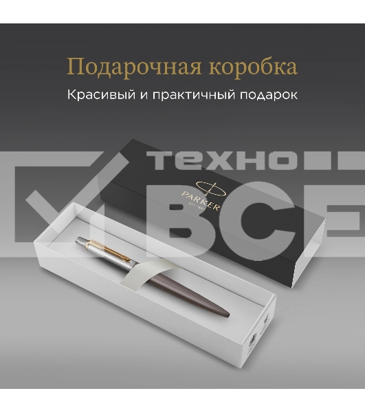 Ручка шариковая Parker Jotter XL Grey Core GT (2213722) M син. черн. подар.кор.