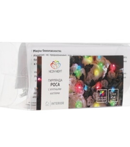 Умная гирлянда Neon-night Роса с крупными каплями 20м 200 LED RGB IP20 прозрачный провод USB