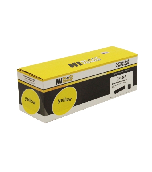 Картридж лазерный для HP CLJ Pro MFP M176N/M177FW (Hi-Black) CF352A, Y, 1К