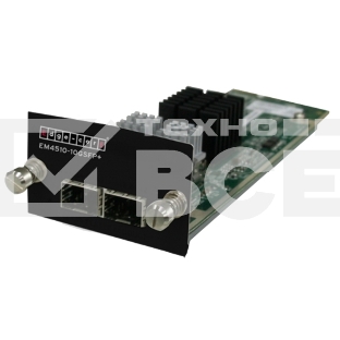 КоммутаторEM4510-10GSFP+ Edge-corE 2x10G SFP+ optional uplink module for ECS4510 and ECS4620 Series {1}