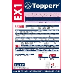 Пылесборник Topperr EX 1 д/пылесоса ELECTROLUX Clario,Excellio,Oxygen, 5 шт. 1010, фото2