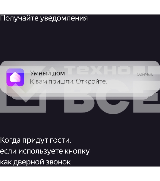 Беспроводная кнопка Яндекс Zigbee YNDX-00524
