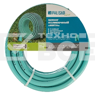 Шланг 4 слойный поливочный 3/4 25 м Мята LUXE 67665 PALISAD