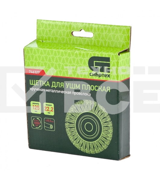 Щетка для УШМ Сибртех 125 мм, посадка 22,2 мм, плоская