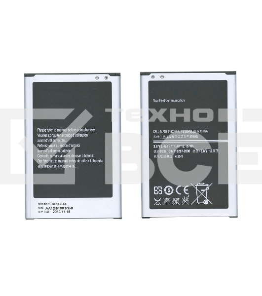 Аккумуляторная батарея B800BC для Samsung Galaxy Note 3 N9000 N9005 3.8 V 12.16Wh