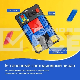 Пятнашки Giiker Super Slide