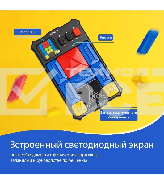 Пятнашки Giiker Super Slide