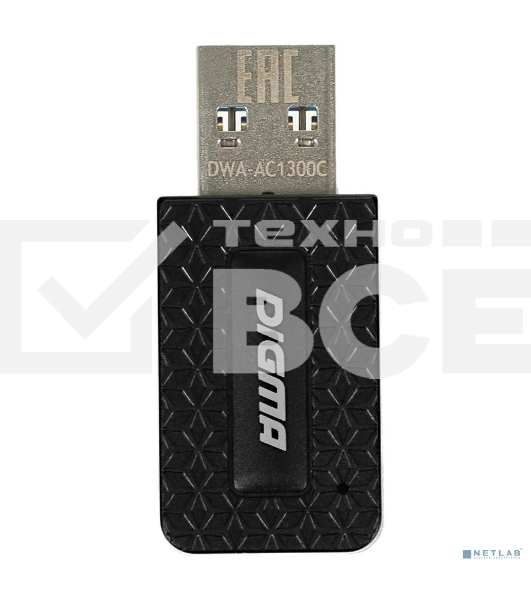 Сетевой адаптер WiFi Digma DWA-AC1300C AC1300 USB 3.0 (ант.внутр.) 1ант. (упак.:1шт)