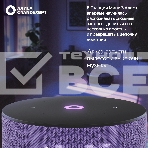 Умная колонка Yandex Станция Мини 3 Алиса лиловый 12W 1.0 BT/Wi-Fi (YNDX-00027LIL), фото9