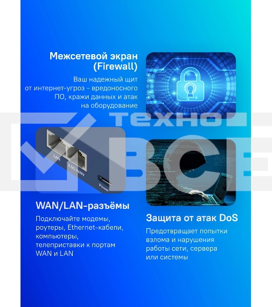 Маршрутизатор Cudy TR3000, AX3000, 2,5 Гбит/с (WAN) + 1 Гбит/с (LAN)1 USB3.0, MU-MIMO, Mesh (TR3000)