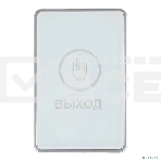 Кнопка выхода Falcon Eye FE-CHARM-W (00-00341166), фото3