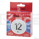 Лампа светодиодная ЭРА LED GX-12W-865-GX53 R (диод, таблетка, 12Вт, хол, GX53) (10/100/4200), фото 1