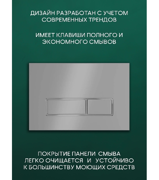 Комплект BAU 6 в 1: инсталляция BAU PRO, унитаз подвесной безободковый торнадо обратного потока Bau Dream 52х36 Hurricane-2, быстросъемное тонкое сиденье дюропласт микролифт, клавиша серый металлик/вставка хром