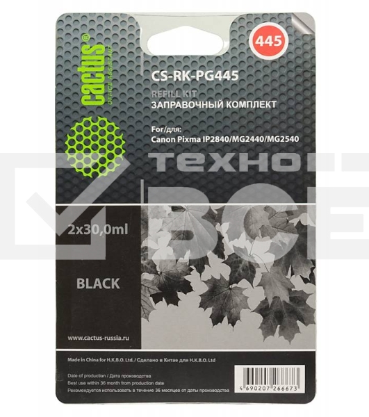Заправочный набор Cactus CS-RK-PG445 черный для Canon Pixma MG2440/MG2540 (2*30ml)
