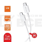 Кабель GoPower GP20TT Type-C (m)-Type-C (m) белый, фото 1