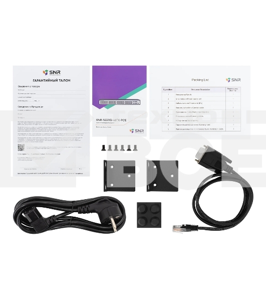 Управляемый PoE коммутатор уровня 2+ SNR-S5311G-48TX-POE