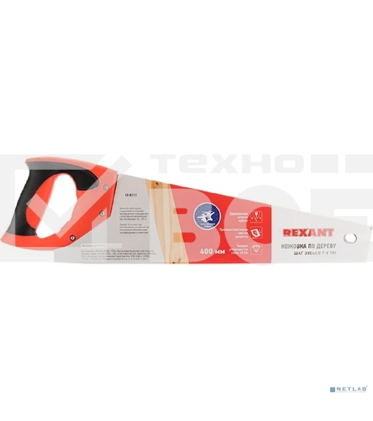 Ножовка по дереву Rexant 'Зубец' 400 мм, 7-8 TPI, каленый зуб 2D, двухкомпонентная рукоятка