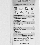 Конвектор электрический HINTEK Standart 2500 04.05.01.214598 белый, 2500 Вт, 30 м2, термостат, фото17