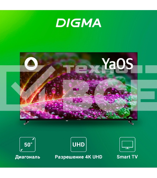Телевизор Digma 50