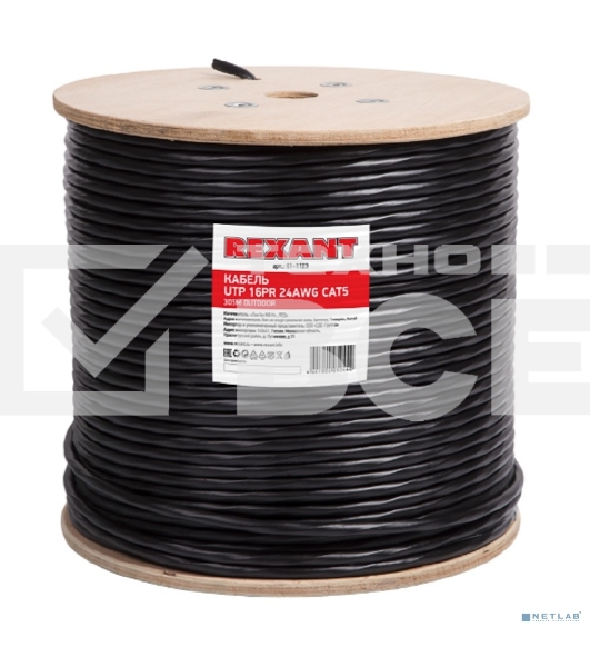 Кабель витая пара Rexant U/UTP, cat.5e, PE, 16PR, 24AWG, OUTDOOR, SOLID, черный, 305м