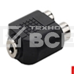 Переходник с RCA (тюльпан) 2 канала мама на miniJack, фото 1