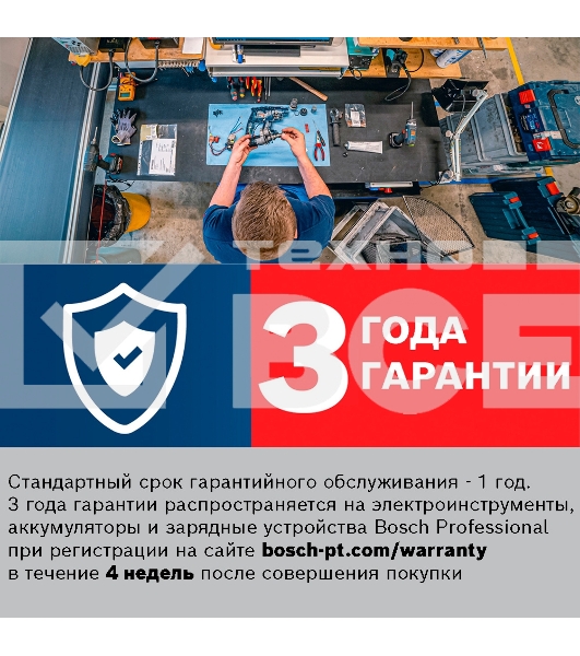 Шуруповерт Bosch GTB 650 06014A2000, Сетевой, 650Вт