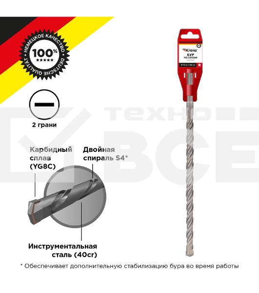 Бур по бетону 18x460x400 мм SDS PLUS Kranz