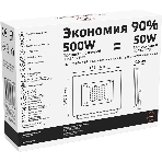Прожектор светодиодный Gauss LED 50W 3350lm IP65 3000К черный 613527150 Gauss, фото3