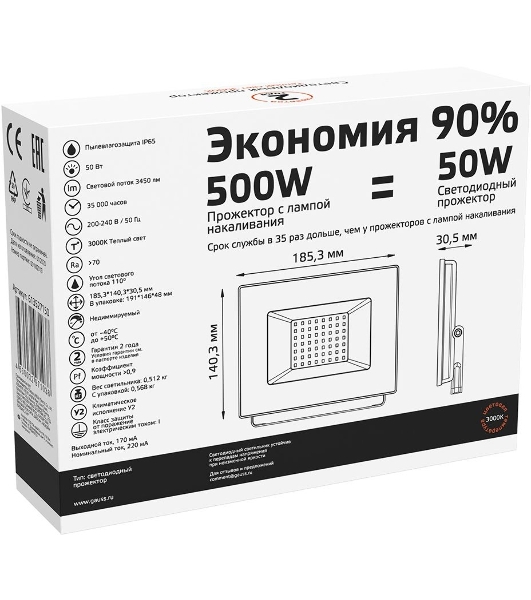 Прожектор светодиодный Gauss LED 50W 3350lm IP65 3000К черный 613527150 Gauss