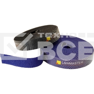 Хомут-липучка Lanmaster LAN-VCM5M-BL 5000x20мм (упак:1шт) нейлон 6.6 внутри помещений синий