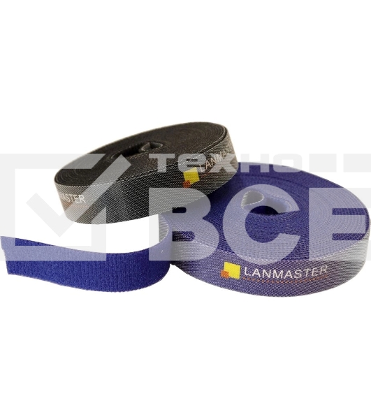 Хомут-липучка Lanmaster LAN-VCM5M-BL 5000x20мм (упак:1шт) нейлон 6.6 внутри помещений синий