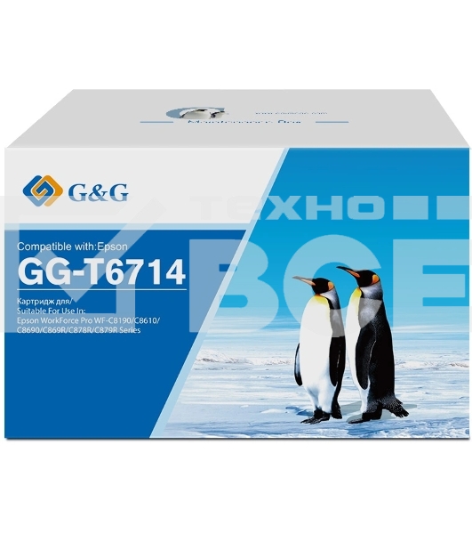 Бункер G&G GG-T6714 (C13T671400) для Epson WorkForce Pro WF-C8190/C8610/C8690/C869R/C878R/C879R Series