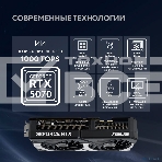 Видеокарта Asus DUAL-RTX 5070-O12G RTX 5070 12Gb 192bit GDDR7 2542/28000 HDMIx1 DPx3 HDCP Ret, фото11