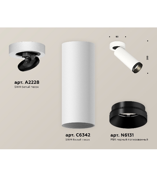Светильник Ambrella Light XM6342201 SWH/PBK белый песок/черный полированный MR16 GU5.3 (A2228, C6342, N6131)