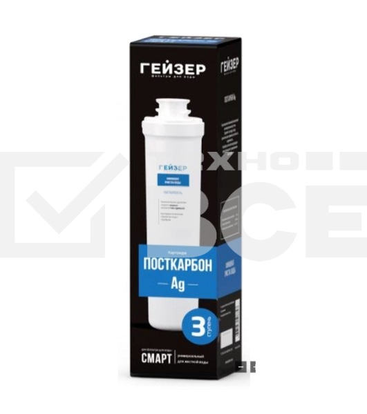 Картридж для Смарт Гейзер Посткарбон Ag 30640 (в уп. 16 шт)