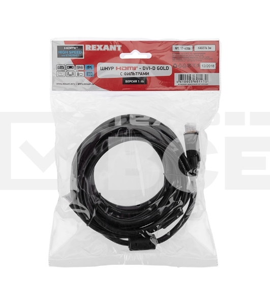 Кабель Rexant (17-6306) ШнурHDMI - DVI-Dgold5Мс фильтрами