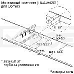 Индукционная варочная панель Bosch PIB375FB1E / Домино, 30 см, индукция, скошенный край, фото9