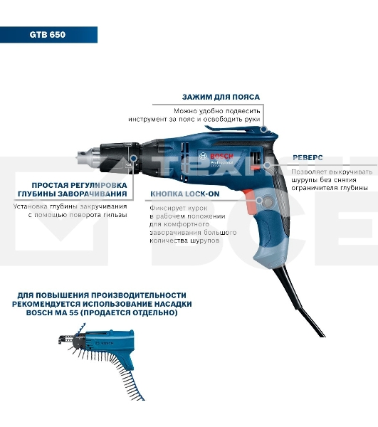 Шуруповерт Bosch GTB 650 06014A2000, Сетевой, 650Вт