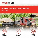 Электрическая цепная пила Starwind SE-2016 2000Вт дл.шины:16