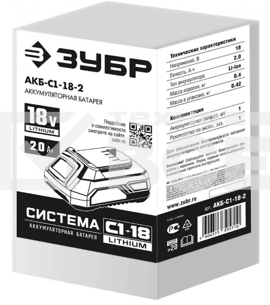 Батарея ЗУБР 18В, Li-Ion, 2Ач, тип С1, аккумуляторная. АКБ-С1-18-2