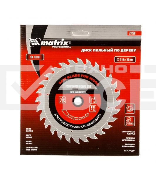 Пильный диск по дереву Matrix, 210x30мм, 36 зубьев Professional