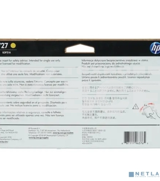 Картридж струйный HP 727 B3P21A желтый для HP DJ T920/T1500 (130мл)