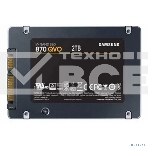 Накопитель SSD Samsung 870 QVO, 2Tb, SATA III, 2.5