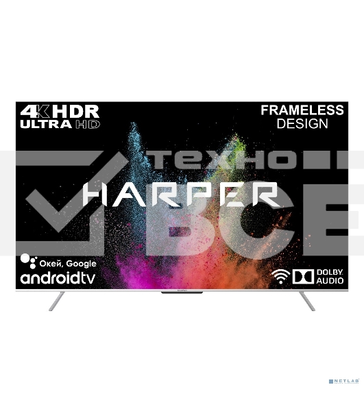 Телевизор Harper 75