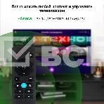 Телевизор Digma 50