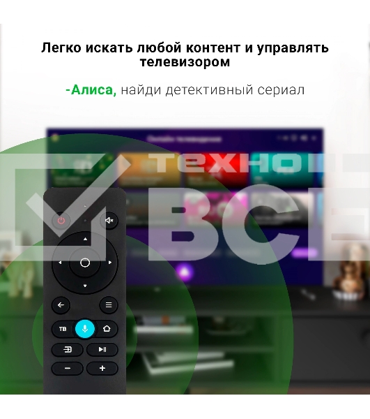 Телевизор Digma 50