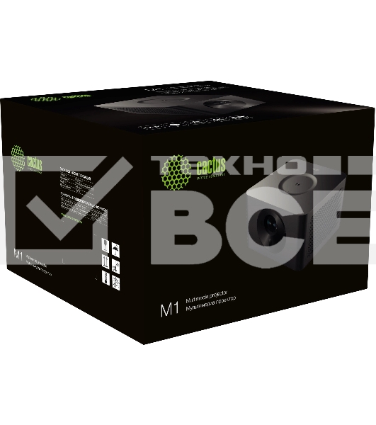 Проектор Cactus CS-M1.SG DLP 9600Lm (1920x1080) 200000:1 ресурс лампы:20000часов 1xUSB typeA 1xHDMI 1.9кг